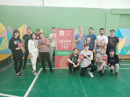 Фестиваль ГТО