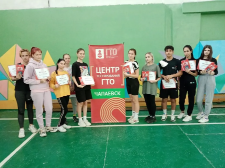 Фестиваль ГТО