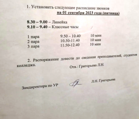 Для информации