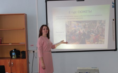 Интерактивная игра "История смутного времени"