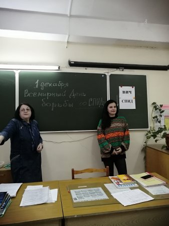 1 декабря – Всемирный день борьбы со СПИДОм