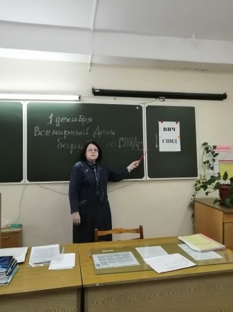 1 декабря – Всемирный день борьбы со СПИДОм