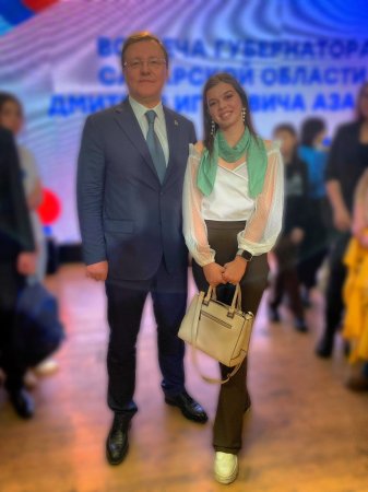 Встреча с губернатором 2024