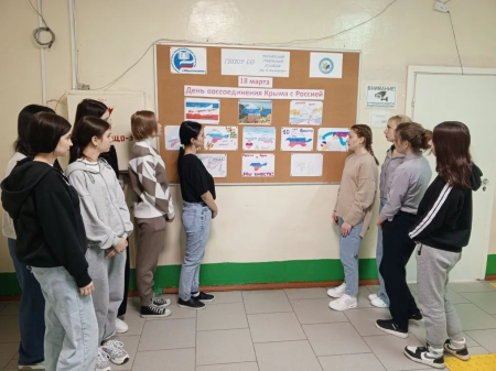 Открытые уроки, посвященные воссоединению Республики Крым и города Севастополь с Российской Федерацией