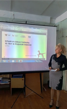 Открытые уроки, посвященные воссоединению Республики Крым и города Севастополь с Российской Федерацией