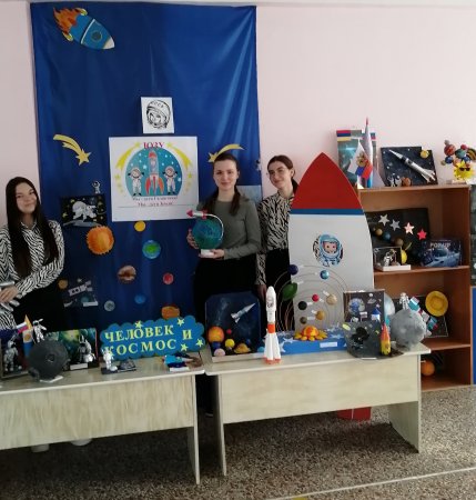 День космонавтики на практике ОП ДО