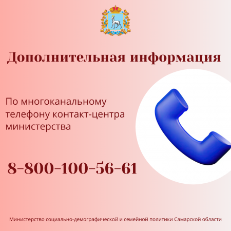 Предоставление единовременной выплаты при постановке на учет по беременности женщине, обучающейся по очной форме обучения